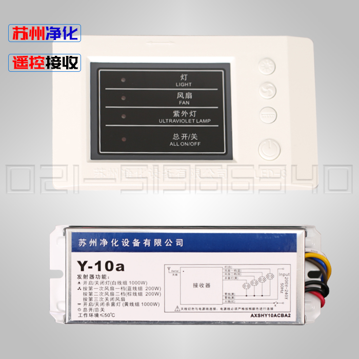 爱游戏ayx体育_爱游戏(中国)
-遥控接收器